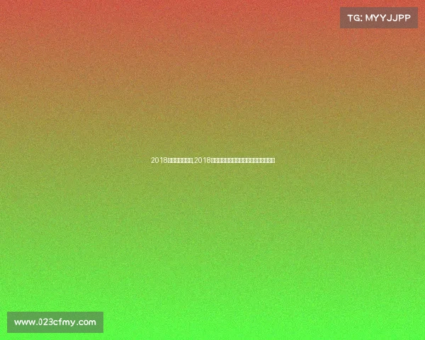 2018年国内运动赛事,2018中国体坛燃动时刻：荣耀赛场，梦想绽放