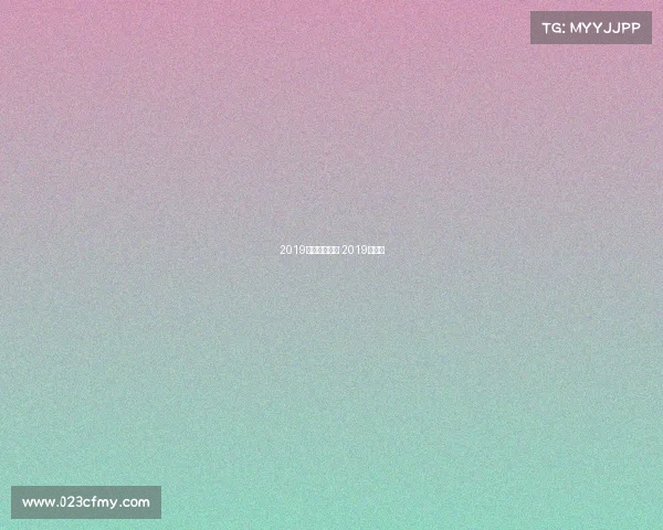 2019澳网今天赛事 2019年澳网 2019澳网今天赛事 2019年澳网