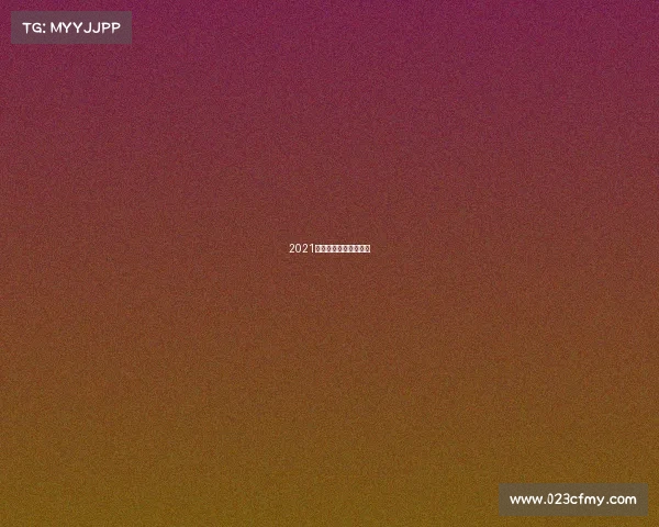 2021乒乓球俱乐部联赛赛制