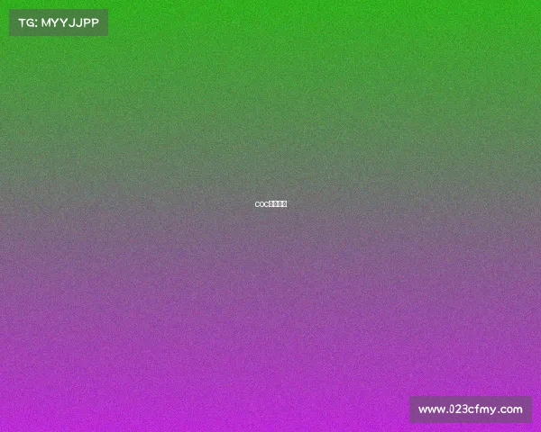 coc中国汽车 coc中国汽车