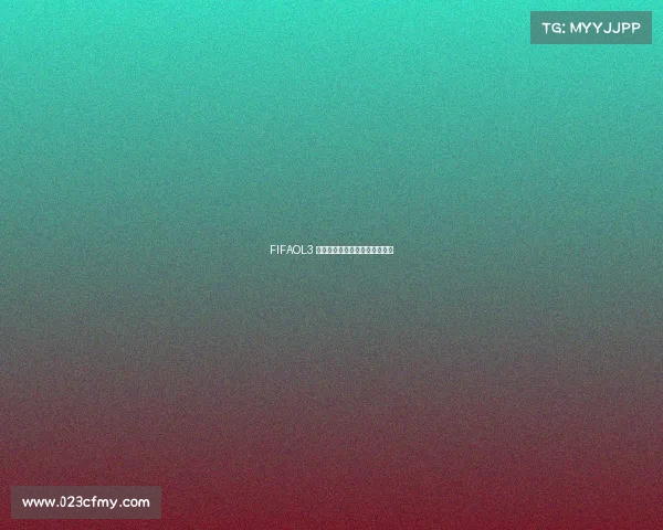 FIFAOL3 全球电竞赛事热血对决荣耀之争